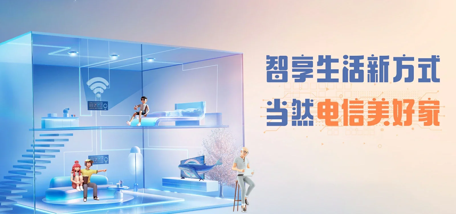 中国电信 塔城地区电信宽带 宽带套餐